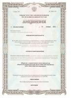 Сертификат отделения Октября 5к2